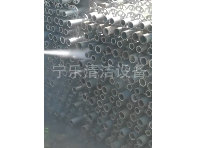 手脚架清洗